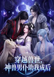 深海邮差 冒险成长番剧